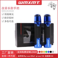 Suitable For Motorcycle gixxer250sf gixxer150 Gixxer 155 Modified Handle Rubber Handlebar Grip Cover