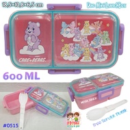 Care Bears Divided Lunch Box Mini Compartment Care Bears Girls' Lunch Box/ Trio Lunchbox Mini Care B