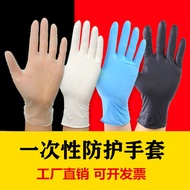 Disposable Gloves Nitrile Blue High Elastic Powder-Free Protective Food Grade Rubber Latex Nitrile Gloves Wholesale