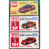 tomica 151 Toyota 86 GT shop 86 Fire Command Vehicle 50th Anniversary Initial D