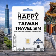Taiwan Travel Sim Card, Taiwan Sim Card | 4G/5G Network