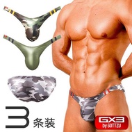 GX3 lustre series small entourages-in U convex pouch ultra deep V bikini men's underwear 3 pack