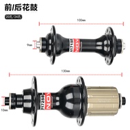 NOVATEC Jiuyu A171SB-F172SB Front Rear Drive Bicycle Hub Front 20 Rear 24 Holes 4 Bearing V Brake