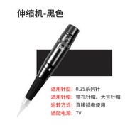 Eyebrow Tattoo Machine Lip Washing Machine Eyeliner Tattoo Machine All-In-One Tattoo Machine Foggy B