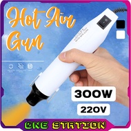 DZ300 DZ400 300W 220V HAND HOLD HOT AIR GUN AIR HEAT GUN BLOWER PLASTIC SHRINK TUBE GUN GUM REMOVER 