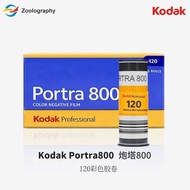 120 Original Kodak Film Portra Turret 800 Genuine 120 Film Color Negative Film 9-16m
