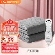 艾美特（AIRMATE）电热毯单人双人除湿除螨电褥子1.8*1.2m断电保护家用暖床神器地垫