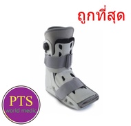 เฝือกลม Aircast AirSelect Short Donjoy (Walking boot) รุ่นสั้น นำเข้าจากอเมริกา