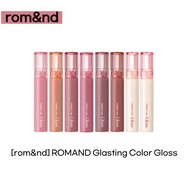 [rom&nd] ROMAND Glasting Color Gloss (8colors)