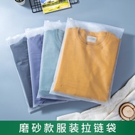 Customized Zipper Bag Zipper Bag Packaging Bag Double Fu Clothing Zipper Bag Frosted Transparent Thi