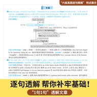 Prepare Test June 2022 June Giant Micro English Level 6 Real Questions Explaining Extraordinary Sent