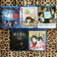 [$700全走] 日本經典電影藍光碟 Blu-ray 共七套 香港版 永遠之O 蛇信與舌環 最後的情書 死亡筆記三部曲 乒乓情人夢 (兩套全新未拆封，全部香港原裝A區正版，中文字幕)