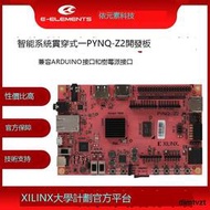 【依元素】FPGA開發板Xilinx PYNQ Z2  ZYNQ 7020 人工智能Python