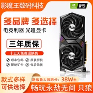 多品牌GTX750TI 960 1660S RTX2060S 3060 2G4G6G8G臺式電腦顯示卡