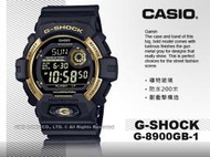 CASIO 國隆 卡西歐手錶專賣店 G-SHOCK G-8900GB-1 數字電子錶 矽膠錶帶 G-8900GB