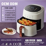 8L Foreign Trade Wholesale Air Fryer Air fryer New air fryer for home use, multifunctional touch scr