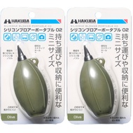 HAKUBA Maintenance Products Silicon Blower Series