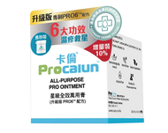 CARUN - - Procalun [升級版]卡倫萬用膏 110ml [原廠正貨]