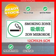 CMC612 - Smoking Zone (29.5x12cm) Zon Merokok, Can Smoke , Tempat merokok, Smoking Sticker, Waterpro