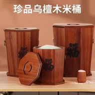 Solid Wood Rice Bucket Household Wooden Bucket Rice Storage Box Insect-Proof Moisture-Proof High-Gra