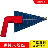 Handheld Antenna Stand001 UWB Broadband、Broadband Antenna Directional Antenna- Wifi Antenna