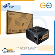FSP HV Pro 85+ 550W / 650W 80+ Bronze Power Supply PSU