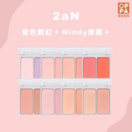 [Ou Dad Digging] Korea 2aN Blush Two-Color Mindy Recommended Matte Pearl Korean Modern