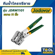 JADEVER crimper/11 ''Creaming Pliers JDRM1101 (Stud crimper)