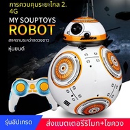 Star Wars BB8 Remote Ball Robot Floating Magnet Smart Toys Children's Gifts