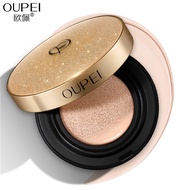 Store Selection#Oupai Light Moisturizing Concealer Cushion CC Natural Concealer Cream, Lightweight, 