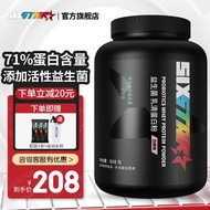 Muscle Technology SIX STAR Probiotics Whey Protein Protein Powder Increase Muscle Fitness Men and Women Sports Muscle Gr