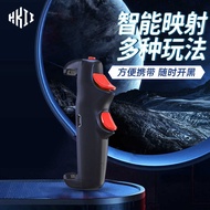 Ghost S07 Eating Chicken Handy Tool Ghost Bead Automatic Pressing Little Wasp Gamepad