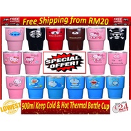 [✔]900ml 冰霸杯 Keep Cold & Hot thermal bottle CUP (CUP)