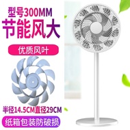 Electric Fan Fan Blade Rainbow Changmeixia 15 Leaves 40cm Yangzi Camel Table Floor Fan Fan Leaf Fan 