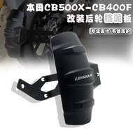 Suitable for Honda CB400X CB400F Modified Rear Mudguard Rear Mudguard Waterguard Rear Shield Accesso