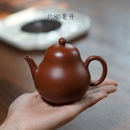 Yixing Purple Clay Teapot Handmade Original Mine Zhaozhuang Zhu Mud Large Red Robe Mengchen Small Pe