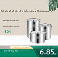 304 stainless steel salt water container, soup container