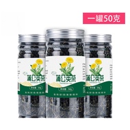 [Ready Stock] Dandelion Tea Canned 50g Dandelion Leaf Extinguishing Fire Tea Granny Dandelion Root C