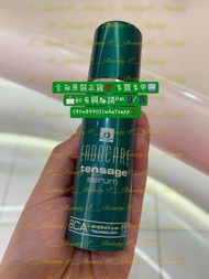 💥Endocare 活肌緊緻再生精華露 30ml💥 (Endocare Tensage Serum SCA15 30ml) 