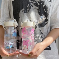 KE3C Water Cup Cup Plastic Cup with Straw Girls Portable Cute Summer Learn High-value Yugui Dog M8HO