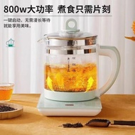 Home Office Multifunctional Tea Brewing Health Pot Herbal Medicine Pot Water Boiling Pot Tea Brewing