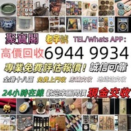 labubuchiikawaps5macbookjel高價回收lecoldplayipad迪士尼門票chanelapple watchyoasobihermes劉德華演唱會海洋公園門票單車pokemo