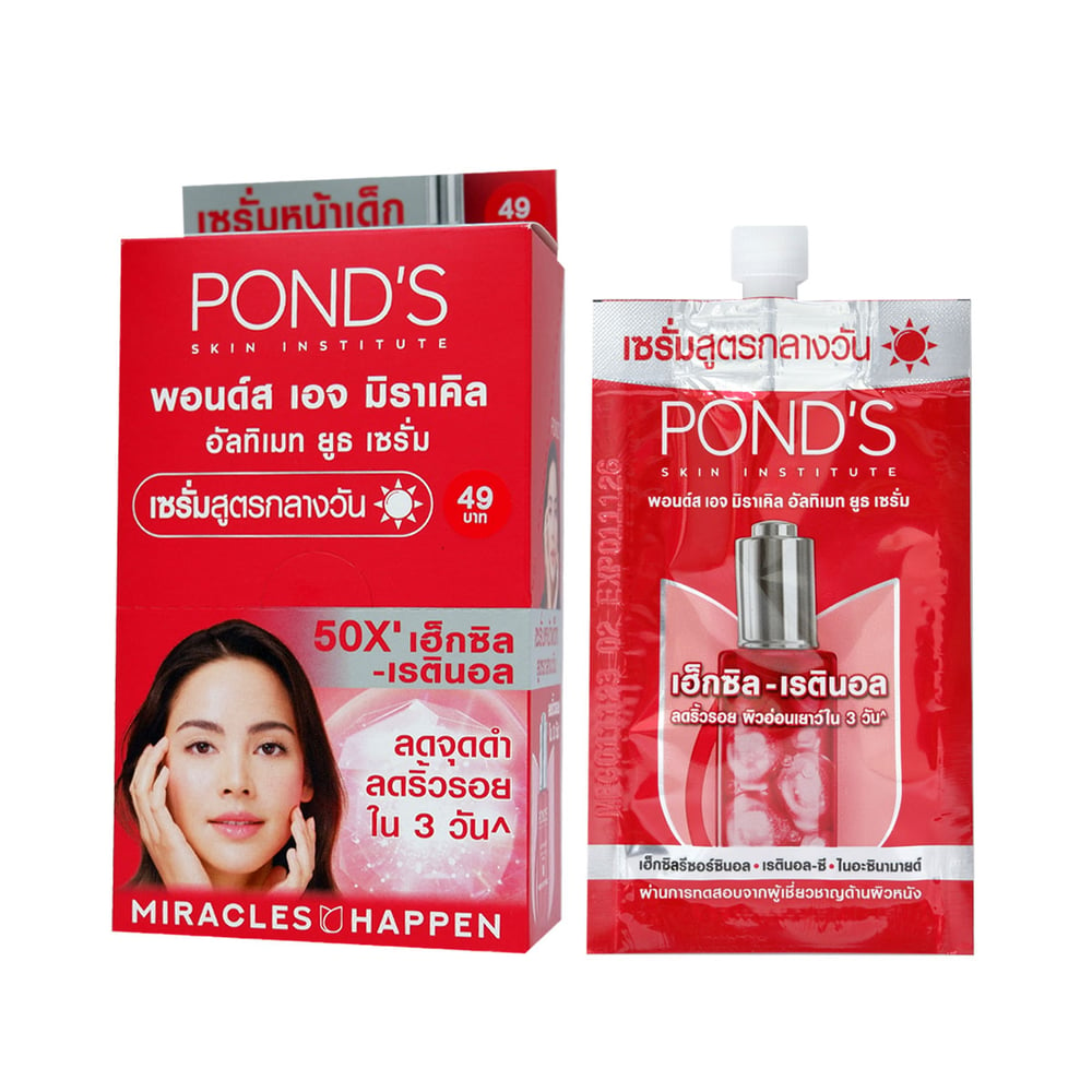 Ponds พอนด์ส เอจ มิราเคิล อัลทิเมท ยูธ เซรั่ม เฮ็กซิล-เรตินอล 7g.(1 กล่อง / 6 ซอง)Ponds Age Miracle 