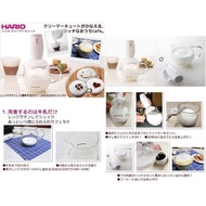 Japan HARIO Electric Milk Frother Cup