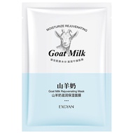 ROREC EXGYAN Goat Milk Rejuvenating Facial Mask