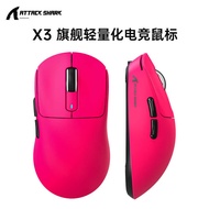 Attack Shark Attack Shark X3 Mouse Lightweight PAW3395 Competitive Game Three-Mode Wireless Mouse