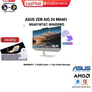 [ผ่อน 0% 10 ด.]ASUS ZEN AIO 24 M5401 M5401WYAT-WA008WS/5825U/ประกัน 3 Y Onsite+อุบัติเหตุ 1 ปี