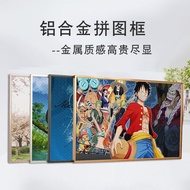 Puzzle Frame 1,000 Pieces Picture Frame Frame 50 * 75 Puzzle Photo Frame 2,000 Pieces Puzzle Frame 7