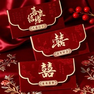 9 ️ ⃣ 2020 ⃣ 2026 Wedding Red Envelopes Wedding Dedicated for Million Li Choose One Change Fee Flock