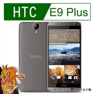 【桃園-虛擬城市】HTC E9 Plus-9H 玻璃膜螢幕保護貼